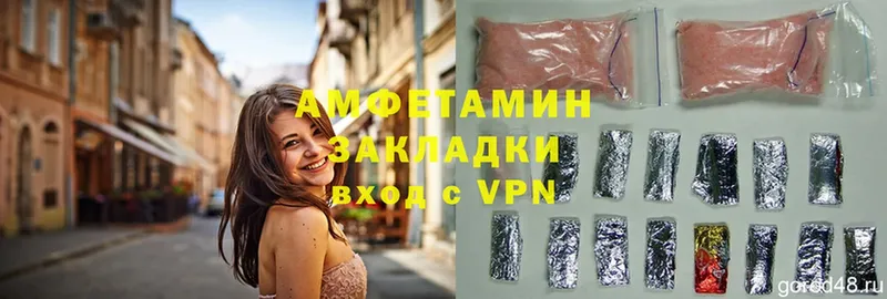 закладки  Дюртюли  Amphetamine VHQ 