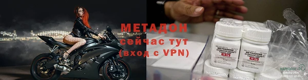 мефедрон Вязники