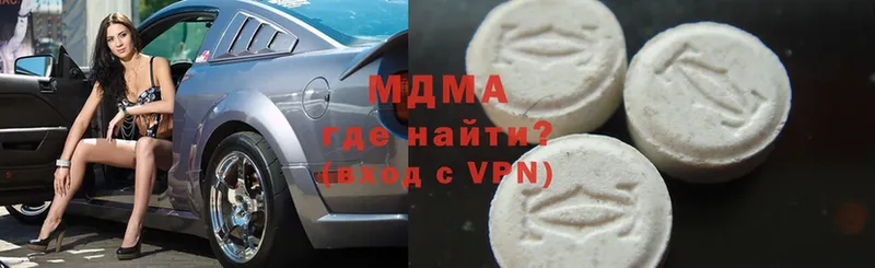 MDMA VHQ  где продают   Дюртюли 