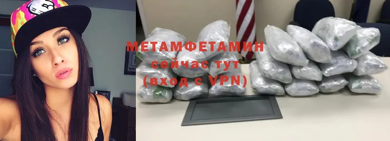 Метамфетамин витя Дюртюли